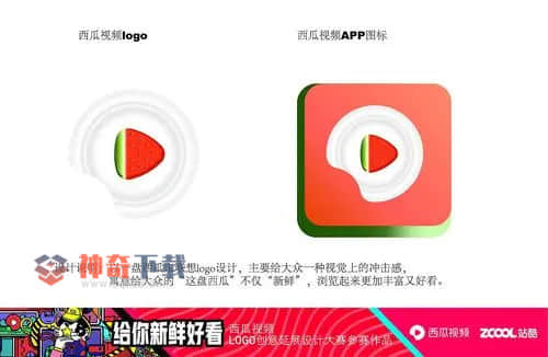 西瓜视频怎么下(西瓜视频怎么下载)