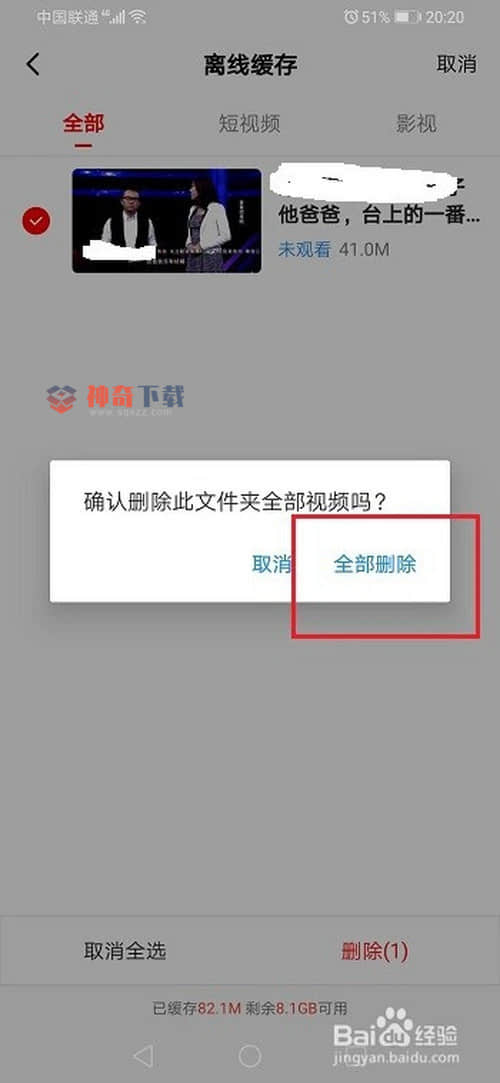 西瓜视频怎么下(西瓜视频怎么下载)