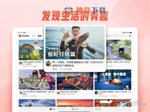 西瓜视频怎么下载(西瓜视频怎么下载电影)