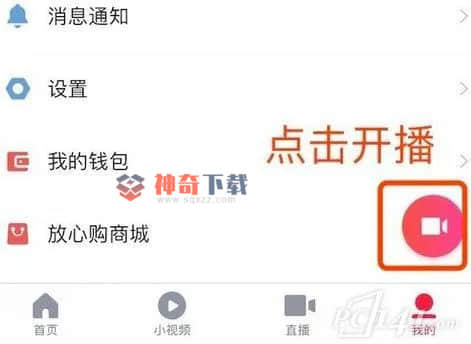 西瓜视频怎么下载到电脑上(下载一个西瓜视频 安装)