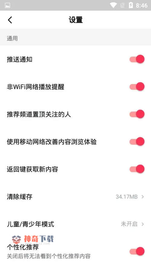 西瓜视频怎么下载视频(西瓜视频怎么下载里面的视频)