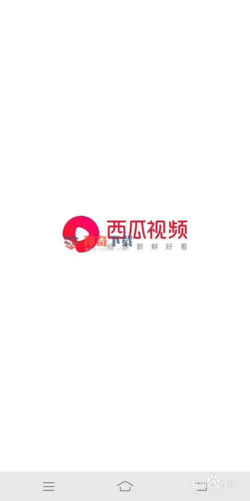 西瓜视频怎么下载视频(西瓜视频怎么下载里面的视频)