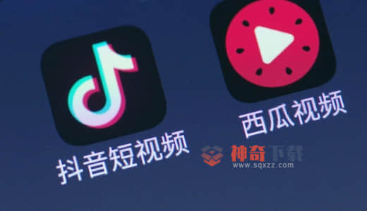 西瓜视频怎样下载(西瓜视频怎样下载电影到手机相册)