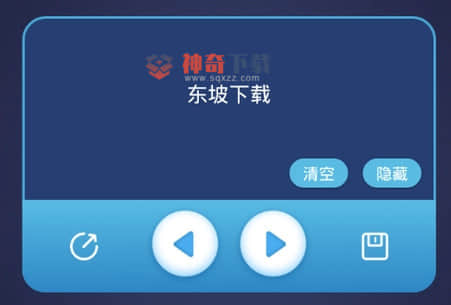视频倒放软件(视频倒放软件)