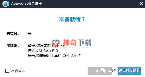 视频暂停快捷键(电脑视频暂停快捷键是哪个)