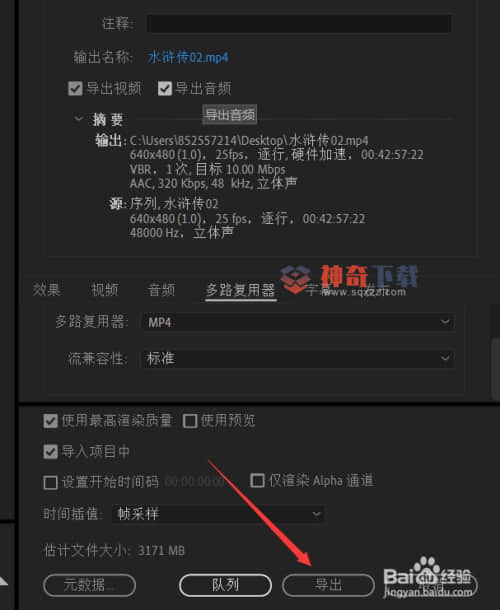 视频模板制作软件(视频模板软件)