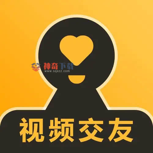 视频聊天软件(视频聊天软件官方最新版)