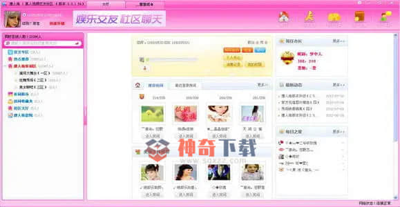 视频聊天软件(视频聊天软件官方最新版)