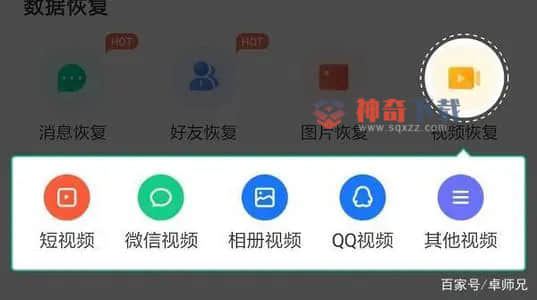 视频过期怎样恢复正常(视频过期或已被清理怎样恢复正常)