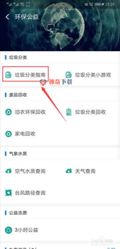 语音阅读网页(语音阅读网页文字)