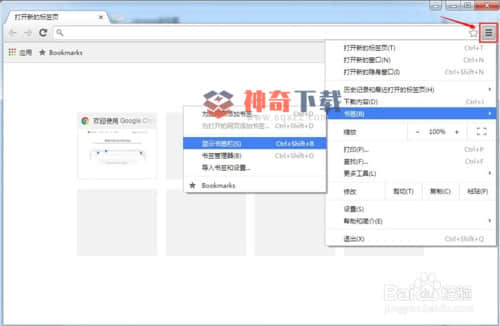 谷歌书签在哪个文件夹(谷歌书签保存在哪个文件夹里)