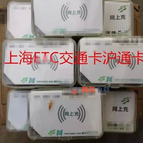 通卡实时公交(通卡实时公交软件)