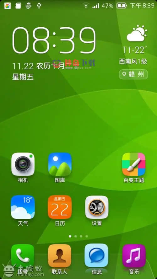 酷派商店(酷派商店更新)