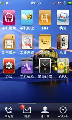 酷派手机应用中心(酷派手机应用下载)