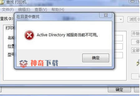 错误正在打印(打印照片显示错误正在打印)