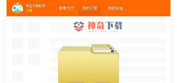 代练妈妈平台