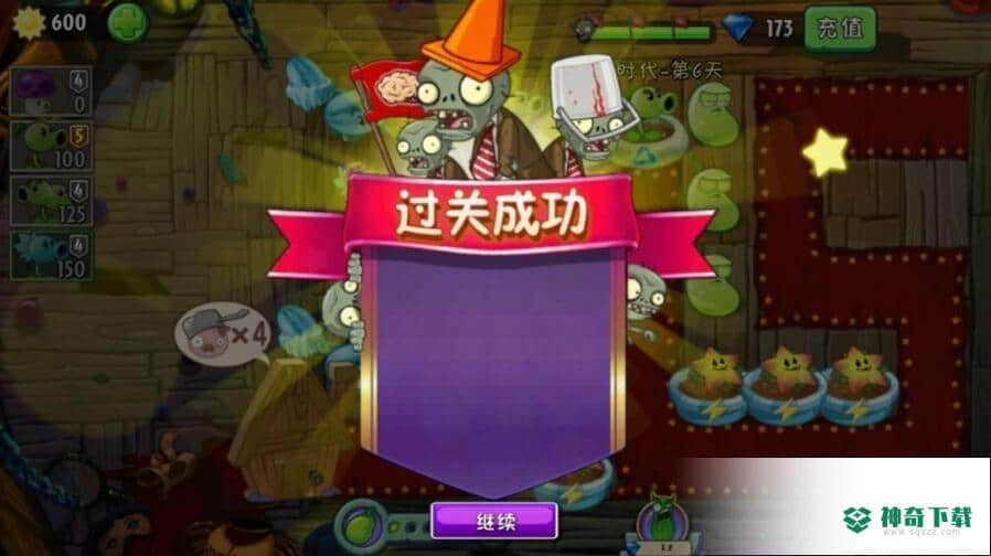 植物大战僵尸黑暗时代第6天困难怎么过(植物大战僵尸2黑暗时代6天困难)