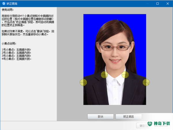 神奇证件照片打印免费版下载