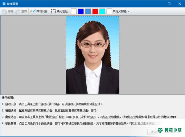 神奇证件照片打印免费版下载