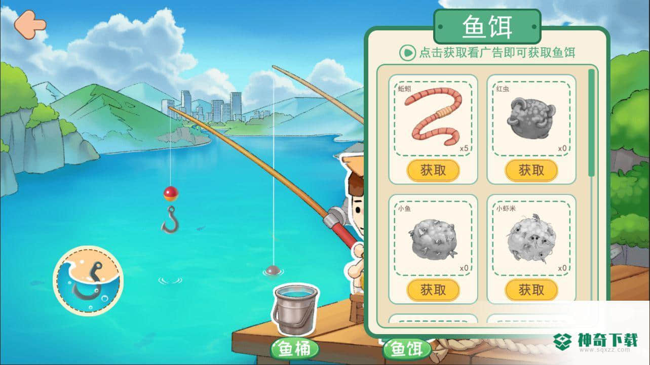 逆袭模拟器安卓手游下载