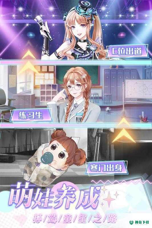 璀璨女王安卓手游下载