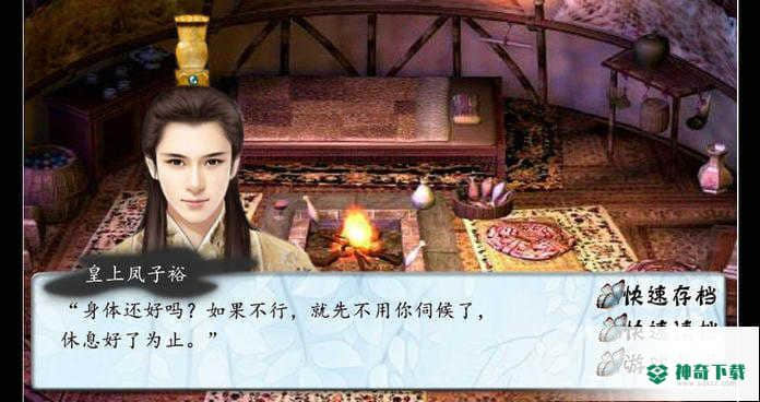 北方有佳人v1.0版下载