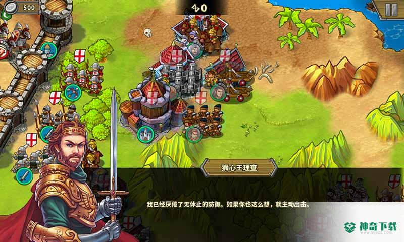 欧陆战争官方最新版免费下载