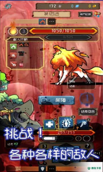永恒地牢官方最新版免费下载
