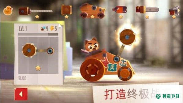 猫咪战车v2.8.0版下载