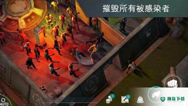 世界末日生存v1.18.5版下载