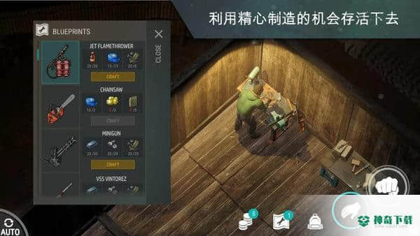 世界末日生存官方最新版免费下载