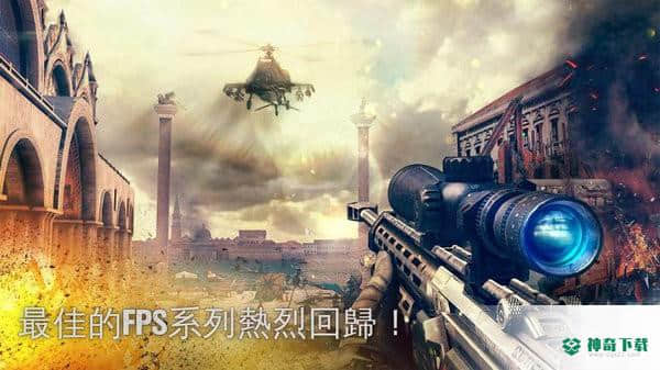 现代战争5眩晕风暴安卓手游下载