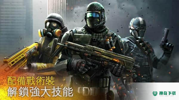 现代战争5眩晕风暴官方最新版免费下载
