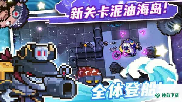 元气骑士v3.2.8.4版下载