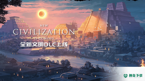 模拟帝国v4.0.6版下载