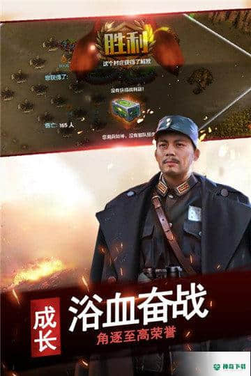 亮剑终极突袭v1.9.0版下载