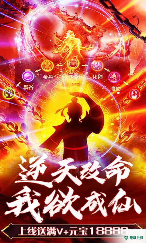问天v2.07版下载