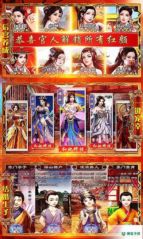 问天官方最新版免费下载