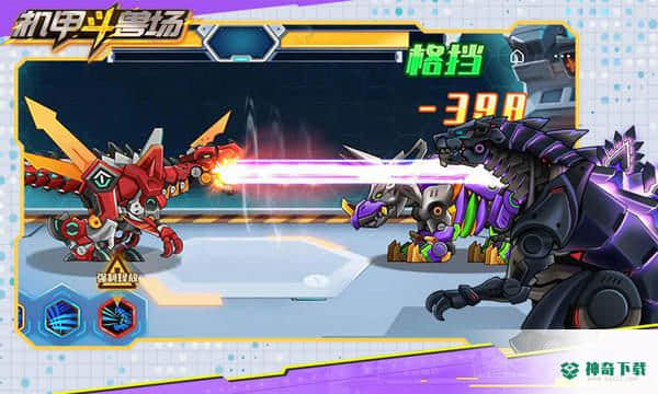 机甲斗兽场v1.0.31版下载