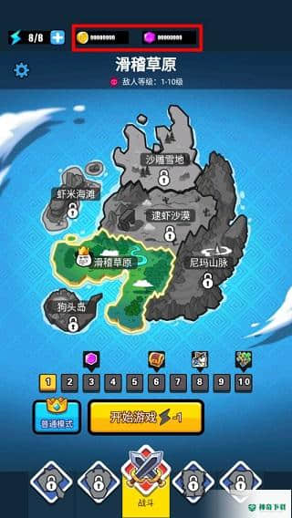 表情包战争安卓游戏下载