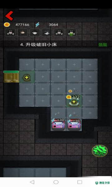 猛鬼宿舍双人床模式安卓游戏下载