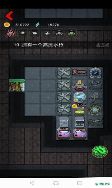 猛鬼宿舍双人床模式官方最新版免费下载
