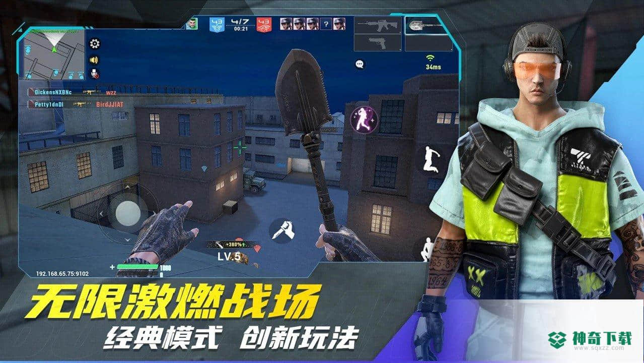 子弹天使v1.1.9.13版下载