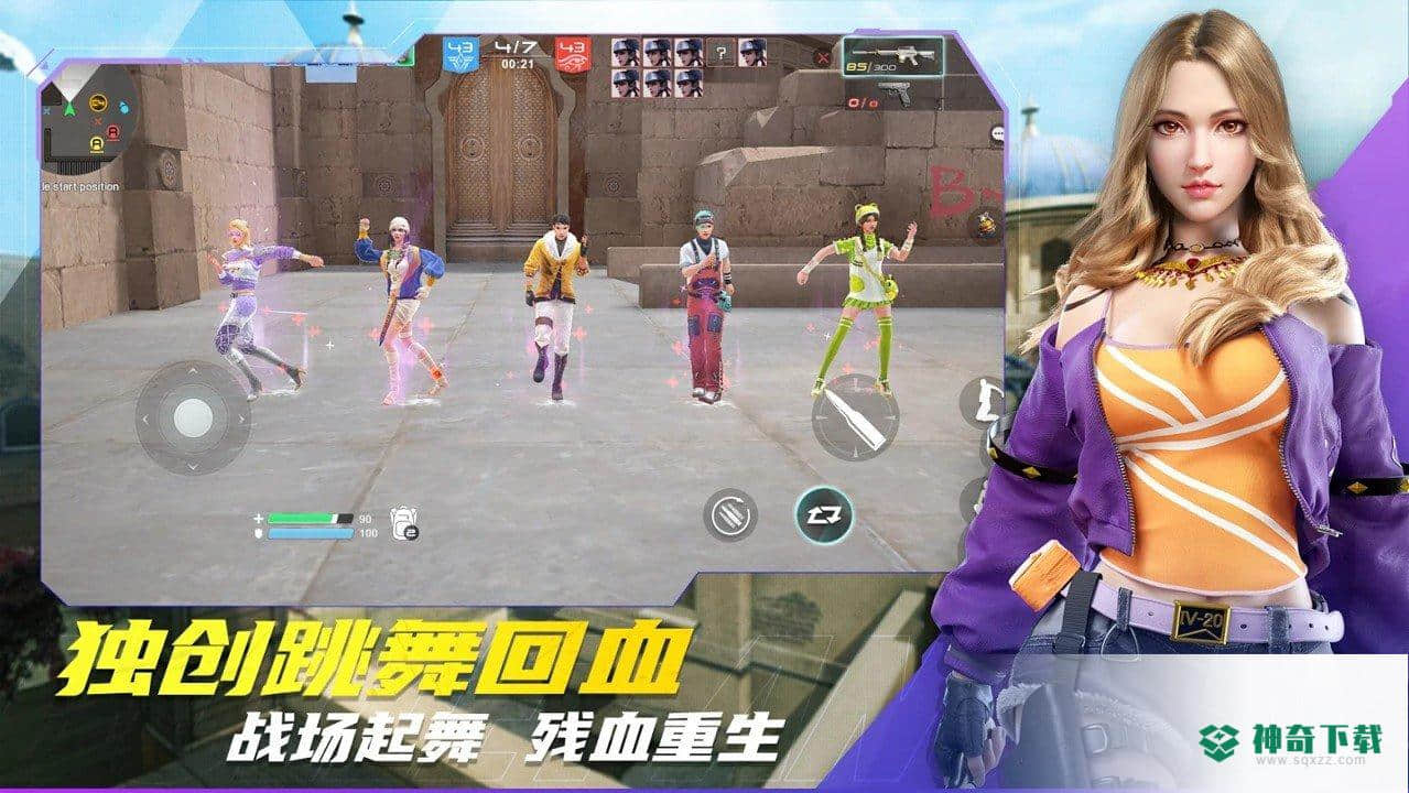 子弹天使无限金币官方最新版免费下载