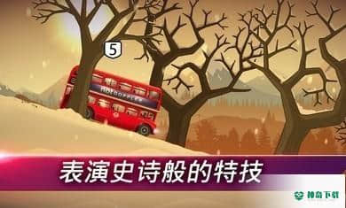 自由赛车v1.0.1版下载