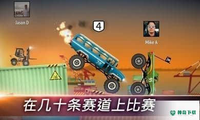 自由赛车最新官方最新版免费下载