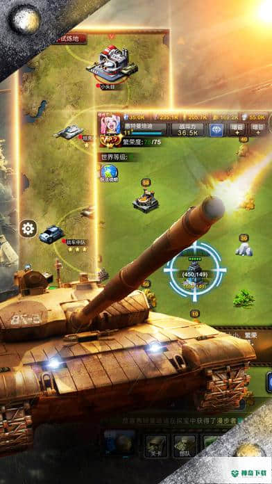 红警v3.2.5版下载