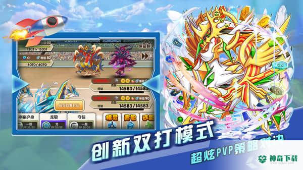 精灵宝可梦v4.2.1版下载