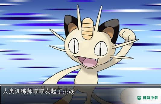 口袋人类手游下载