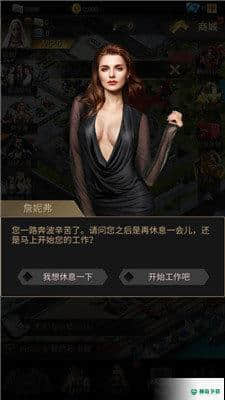 黑道总裁jggamev1.0.2版下载
